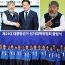 노총 일반 노동조합 | ★ 김동명 위원장 프로필 ★ 이재명 선대위원장 프로필 총정리