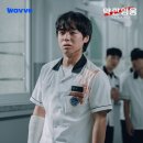 약한영웅 Class 1: 실패한 영웅에 관하여