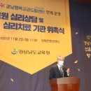 진주정신건강의학과의원 이미지