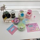 데코박스 | 여름방학 선물 추천 안전한 국내생산 팔레트 슬라임 5종 랜덤박스 솔직후기