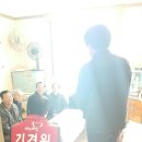 관정1리경로당 이미지