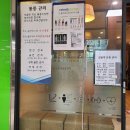부천 마사지 맛집 [이엠케어] 찐 후기★