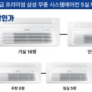 수자인할인마트