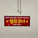 타이짬뽕 영천금호점 이미지