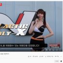 무주지포트VIP와 함께하는 엑소루브 X-OIL 체험단이벤트