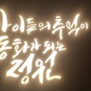 부산장례협동조합 이미지