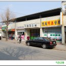 가은주유소 이미지