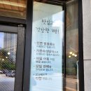 개빵집 이미지