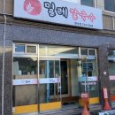 밀레경북 이미지