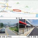 이동읍 이미지