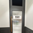송도해모수 찜질사우나 | [인천] 송도 대형 찜질방 사우나 추천 &#39;송해온&#39; 후기