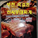 신사2-032 이미지