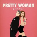 프리티우먼 이미지