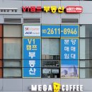에이스캠프공인중개사사무소 이미지