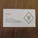 헤어다이아(HairDia)