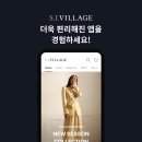 빌리지유통 이미지