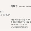 우리 | [신혼가전] 우리집 첫 가전? 서대문구 북가좌점 베스트샵 후기!