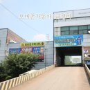 오버존자동차1급정비 이미지