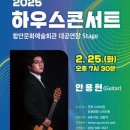 문화예술회관2 이미지