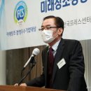미래복지경영 이미지