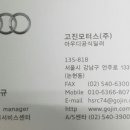 환영모터스 이미지