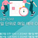 펜션비바체 이미지