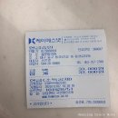 박앤리피부과의원 | [대구 제모전문 피부과 추천]'블루미의원'/'블루미피부과'-겨드랑이제모 1회 후기