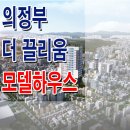 태림하우스 이미지