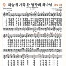 (주)하늘가득 이미지