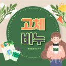환경과사람 이미지