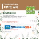 송정 LH3단지 사거리(현수막게시대 앞) | 청주현수막광고 지정게시대 지자체 허가로 안전한 매체 사용