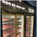 신도세기 이미지