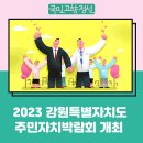 북평면주민자치센터 이미지