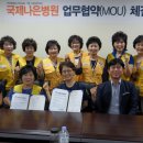 국제나은병원 이미지