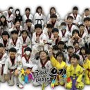 우진태권도 이미지