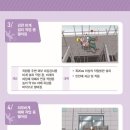 한국산업안전 이미지