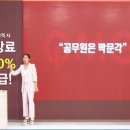 홈스토아 파이낸셜뉴스
