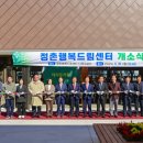 건강드림센터 이미지