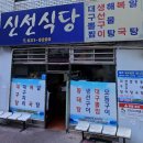 부산광역시 동구 조방로 49번길 이미지