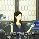 불막열삼 이미지