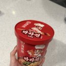 사천왕 | [다이소] 하이디라오 마라펀, 2천원 마라탕 컵라면 솔직후기 (사천왕 압승)