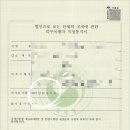 경남 행정사 사무소 이미지