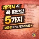 노크신대부영공인중개사사무소 이미지
