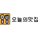 제주까망돼지주안북부역점