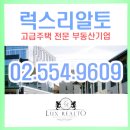 남다른집 이미지