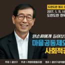 광산구 공익활동지원센터 북카페 이미지