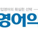 영어의신학원