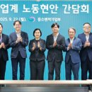 서울과학기술대학교노동조합 이미지