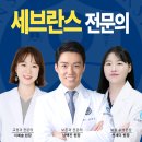 연세마이덴치과의 새로운 시작! 이미지