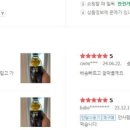 동주커피